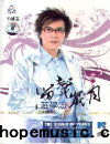 输入时间：2008/12/14 0:47:16